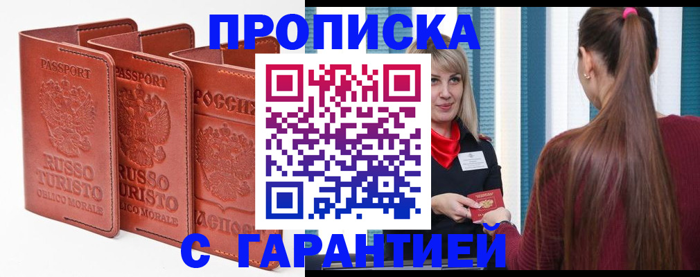 форма 3 в Балаково